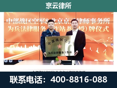 龙港-养殖场拆迁律师