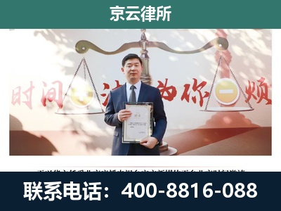 龙港-养殖场拆迁律师