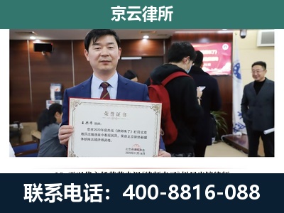 龙港-养殖厂拆迁纠纷律师