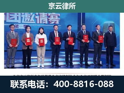 龙港-养殖场拆迁律师