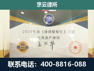 龙港-养殖场征收律师