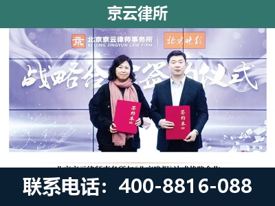 龙港-养殖场拆迁律师