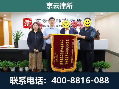 龙港-养殖场拆迁律师