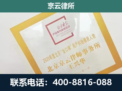龙港-畜禽养殖场拆迁维权律师