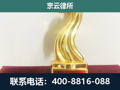 龙港-养殖场关停拆迁律师