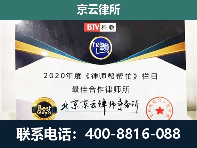龙港-养殖场征地补偿律师