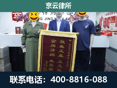 龙港-养殖企业拆迁律师