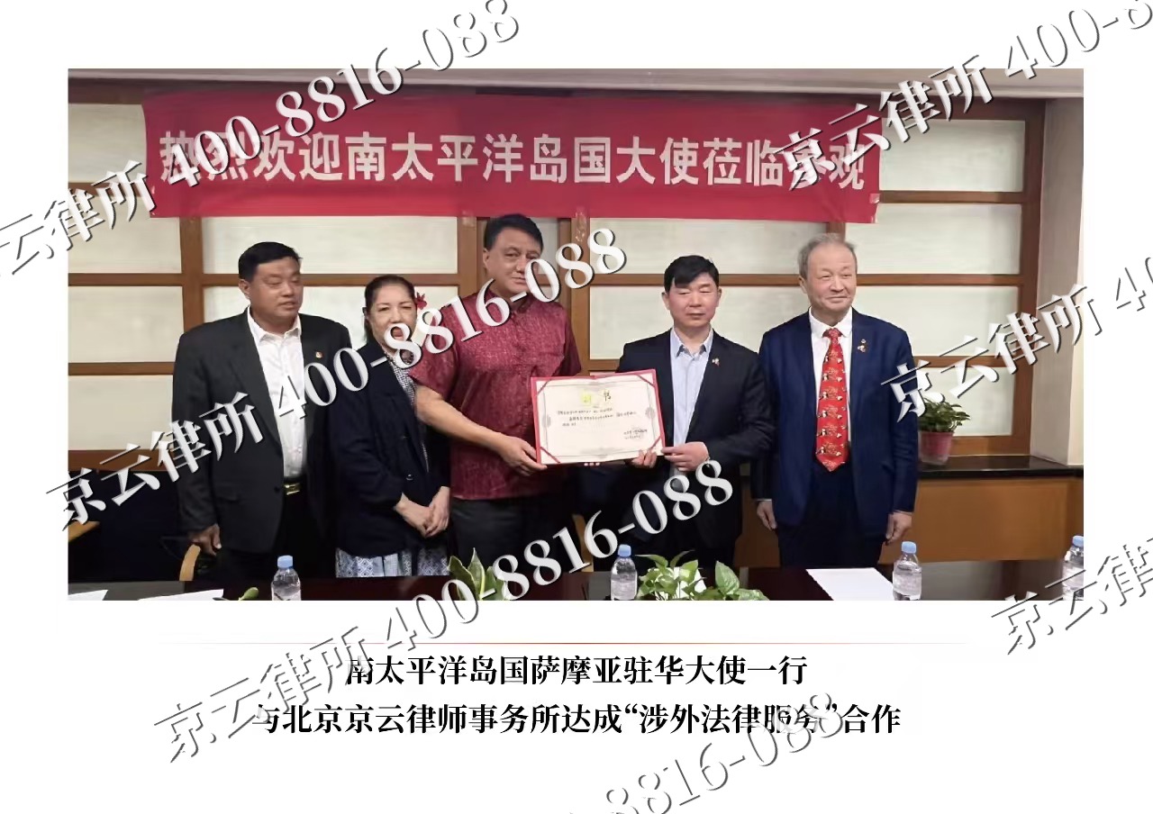 龙港-企业拆迁维权律师