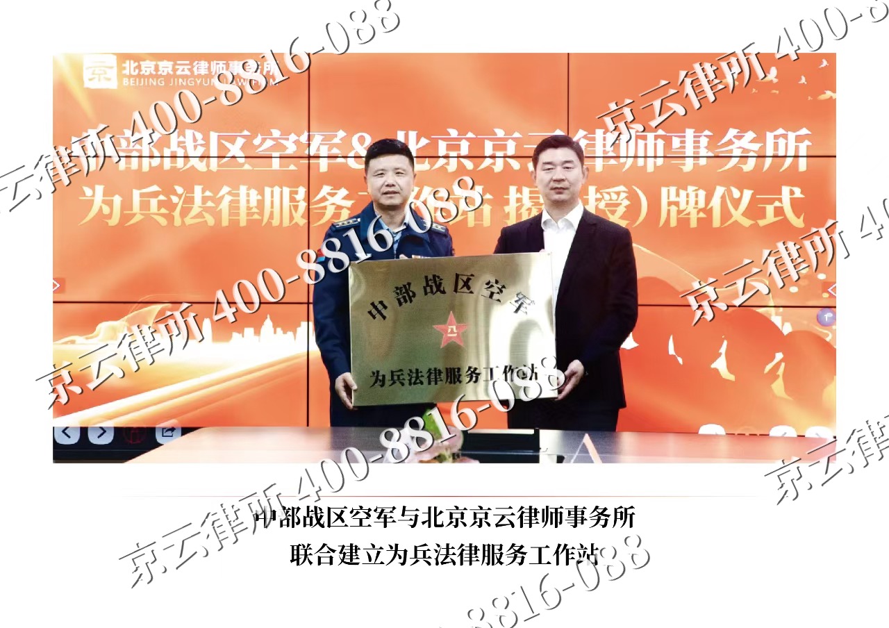 龙港-企业拆迁维权律师