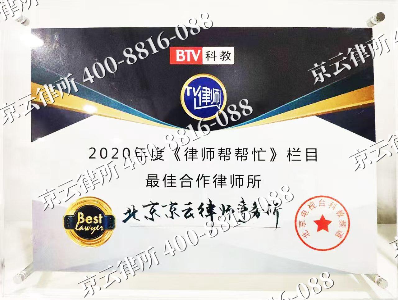 龙港-企业拆迁律师