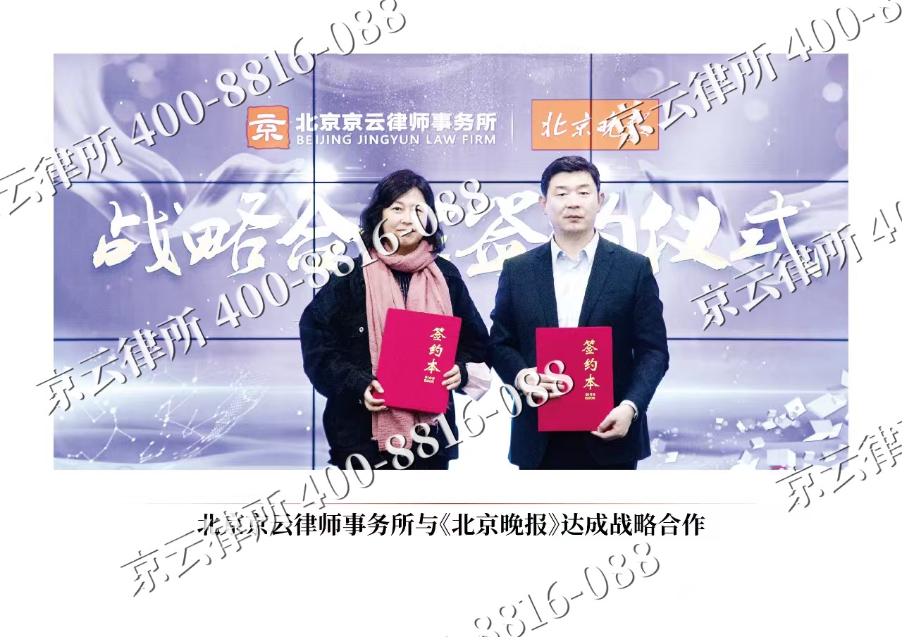 龙港-企业拆迁维权律师