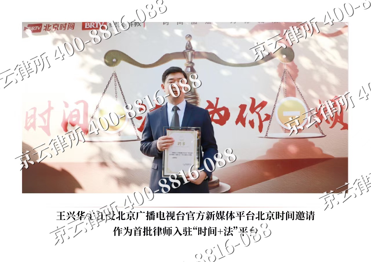 龙港-企业拆迁维权律师