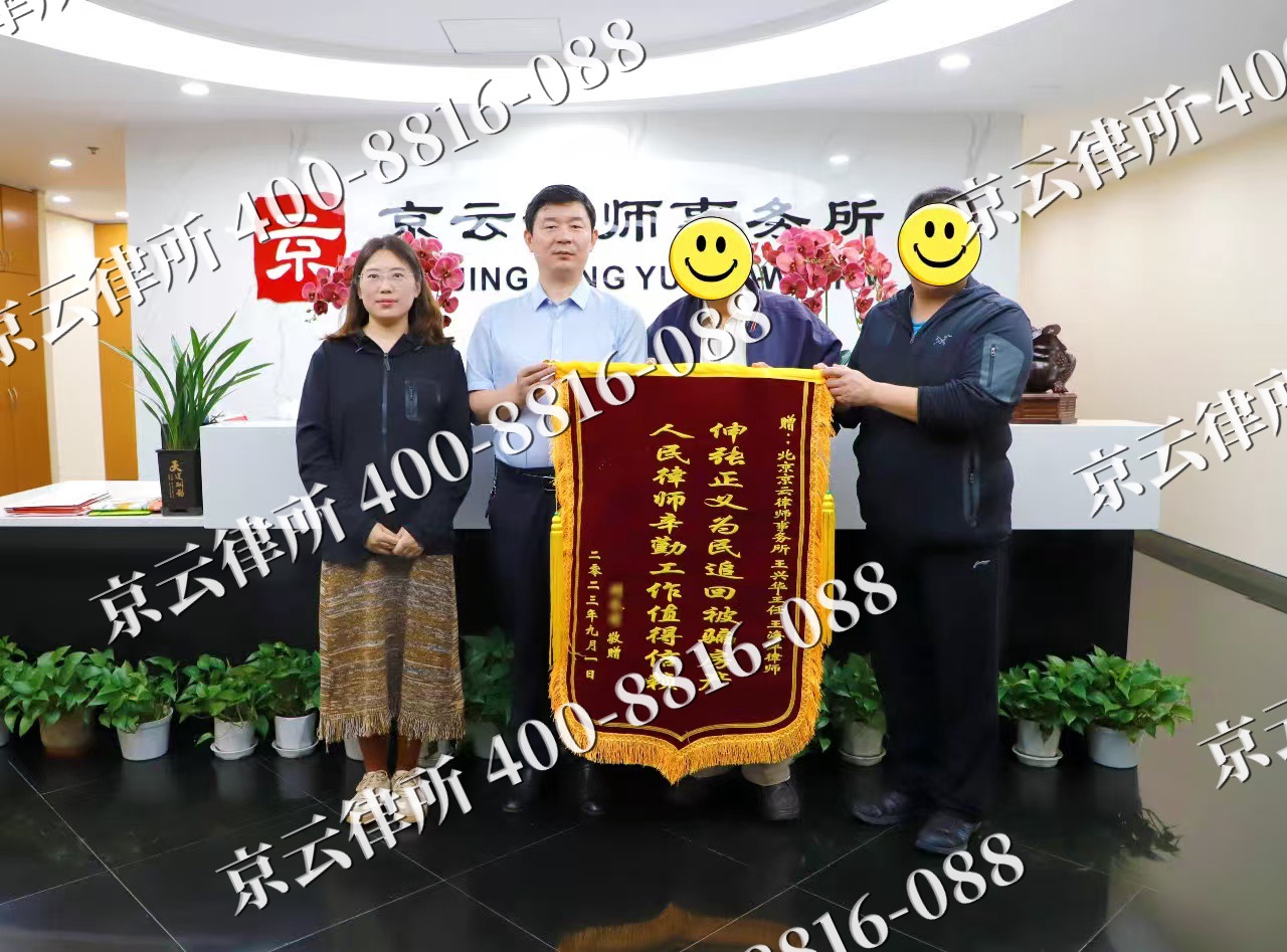 龙港-养殖场征地补偿律师
