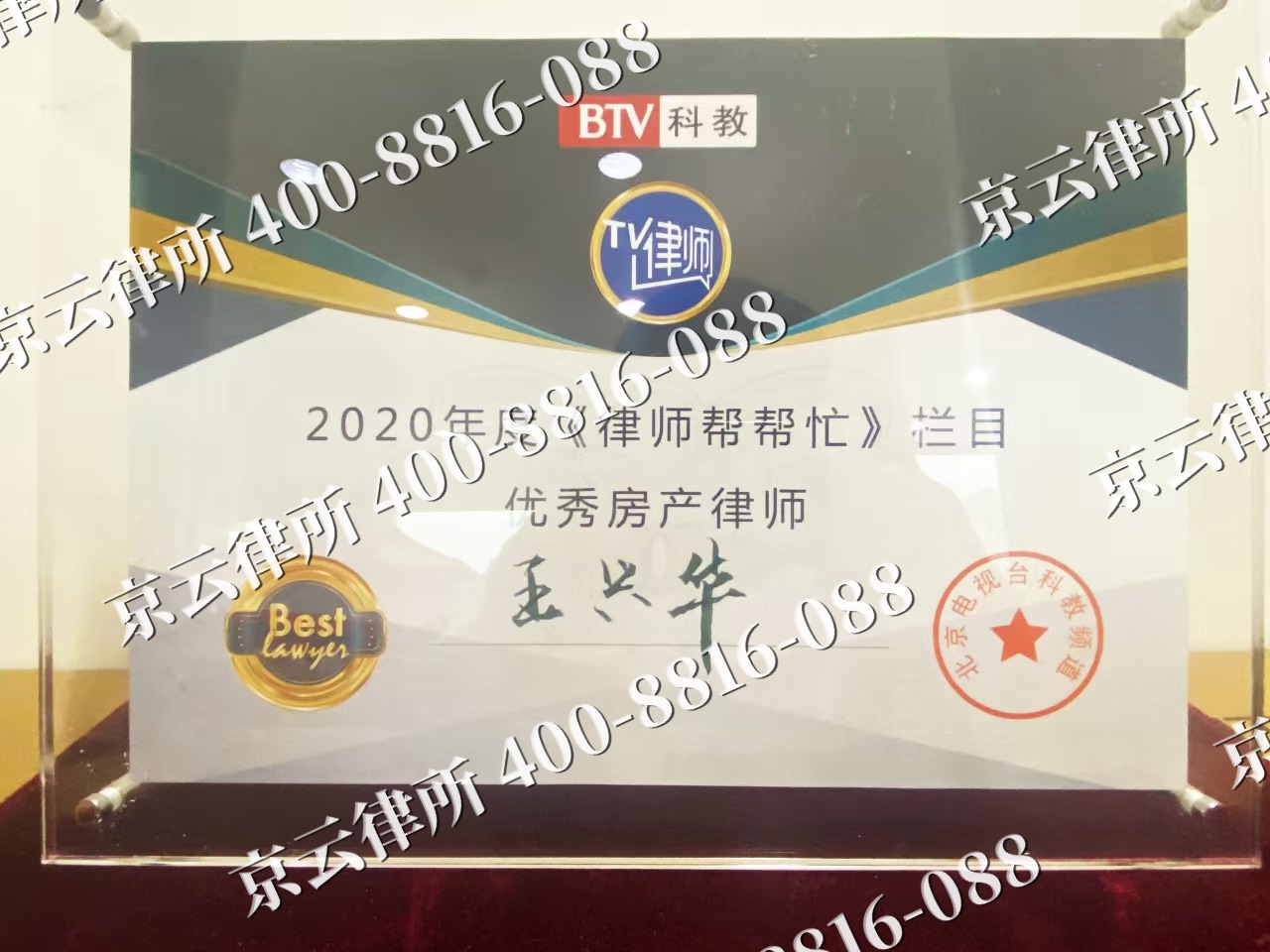 龙港-养殖场征收律师